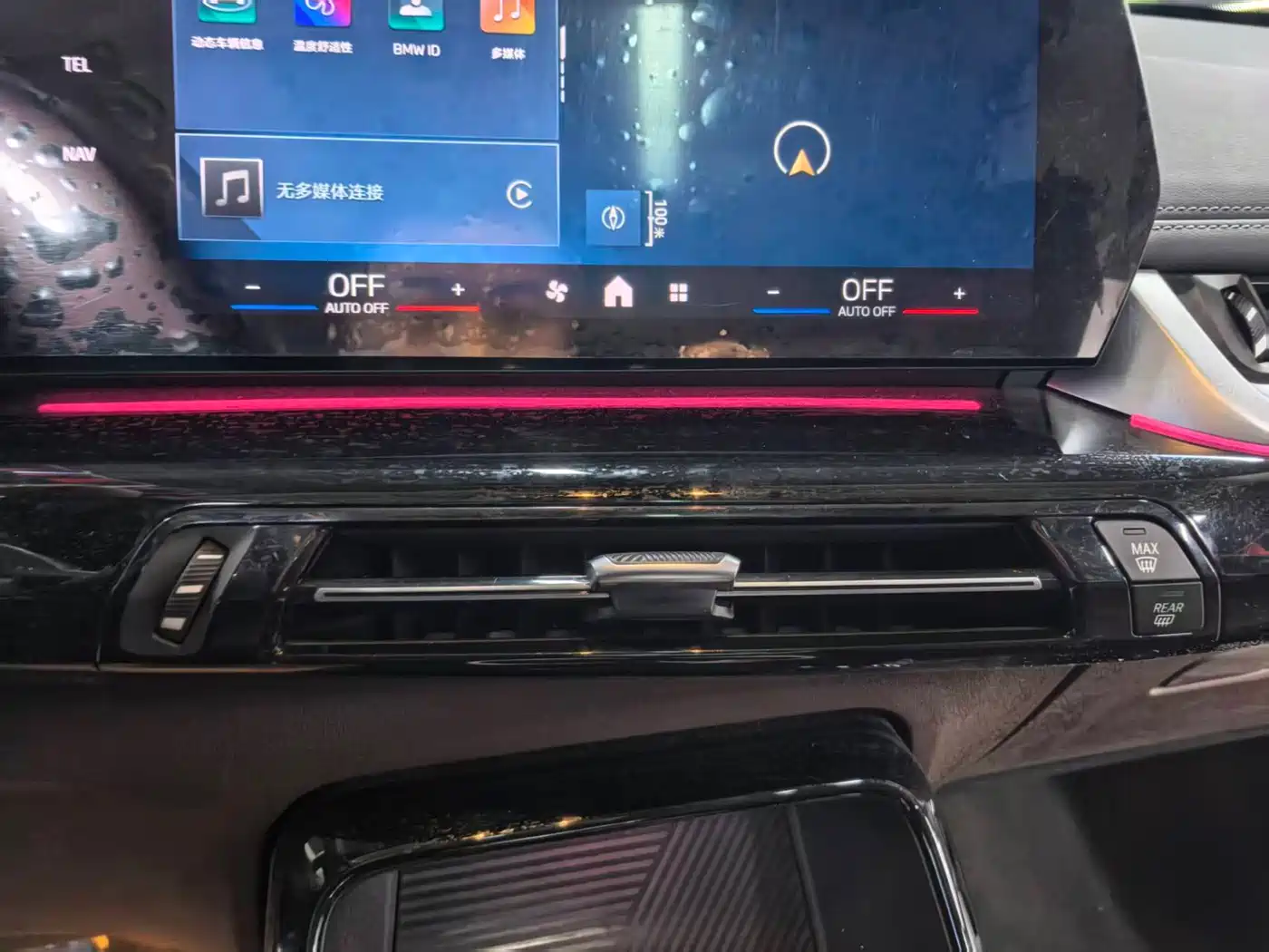 BMW X1 2023 sDrive20Li X Design Package фото 13