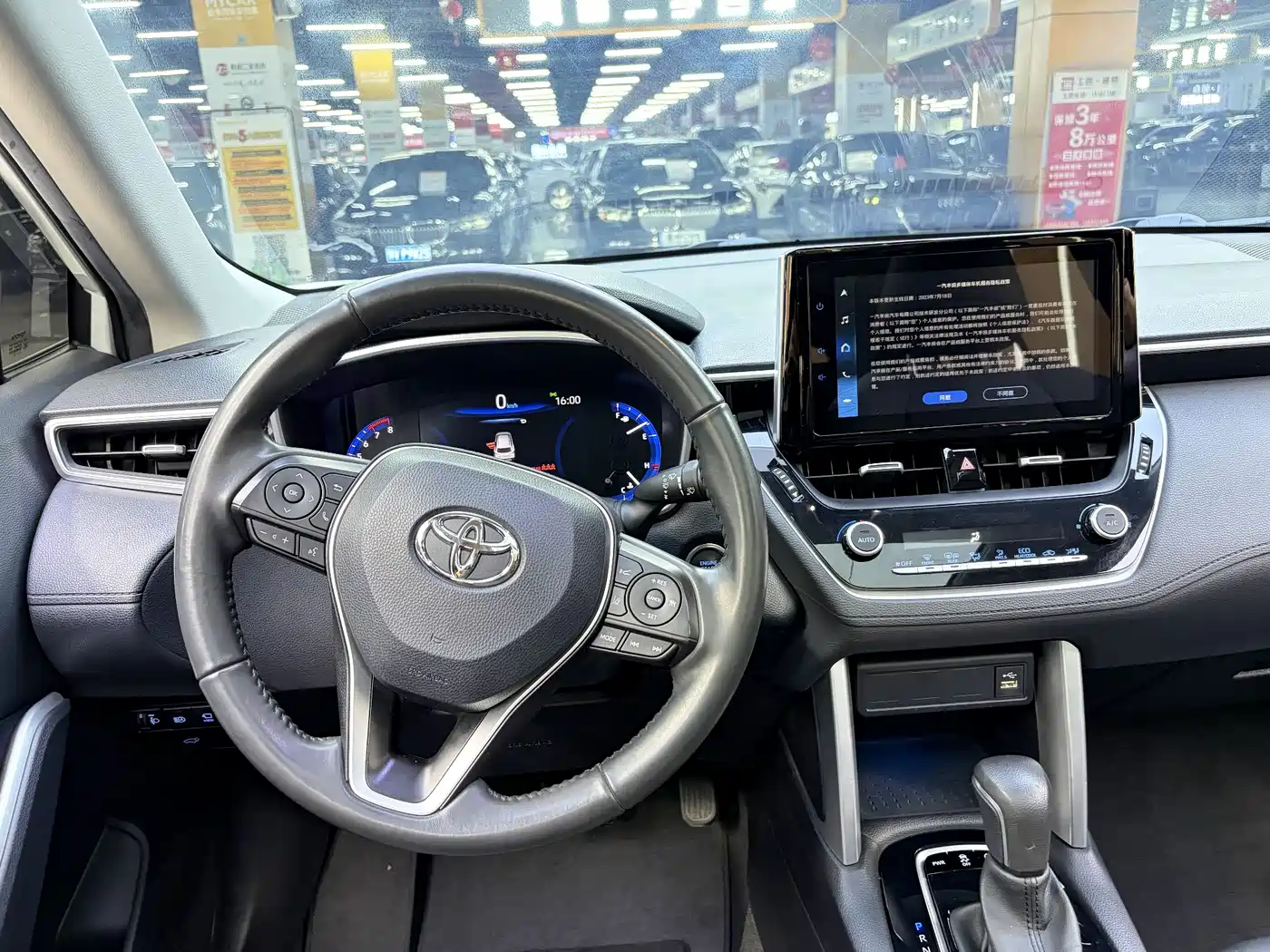 TOYOTA COROLLA SHARP AMPLIFIER