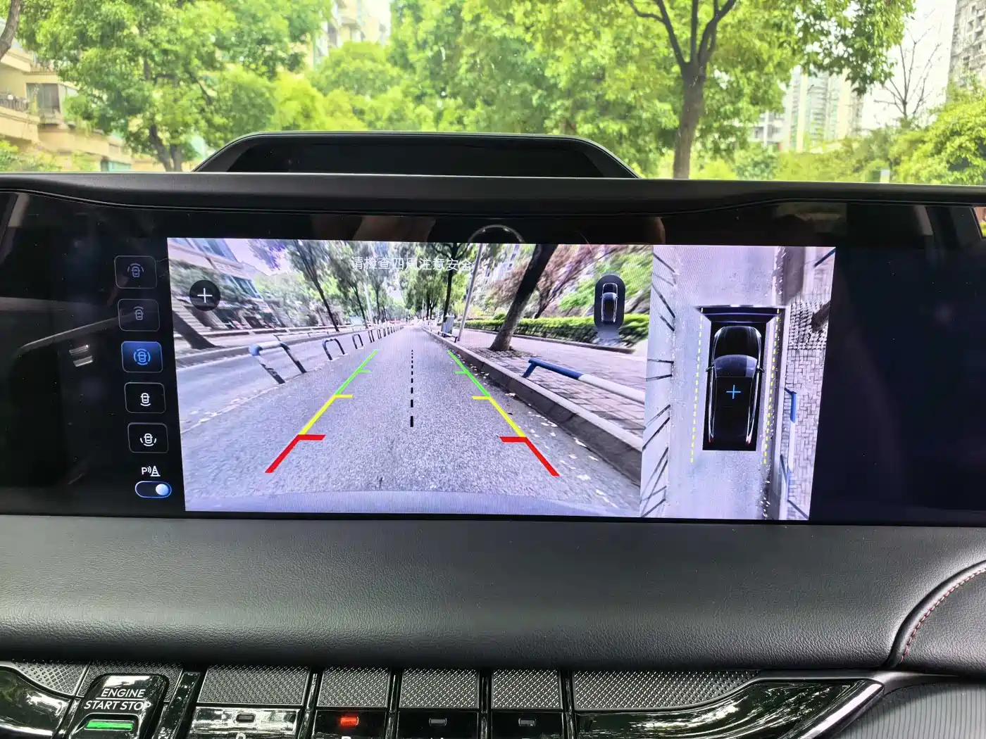 Lincoln Z 2023 2022 Facelift iCool Premium Enjoyment Edition