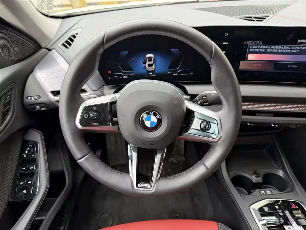 BMW 2 Series 2025 2025 225L M Sport Moonlight Package