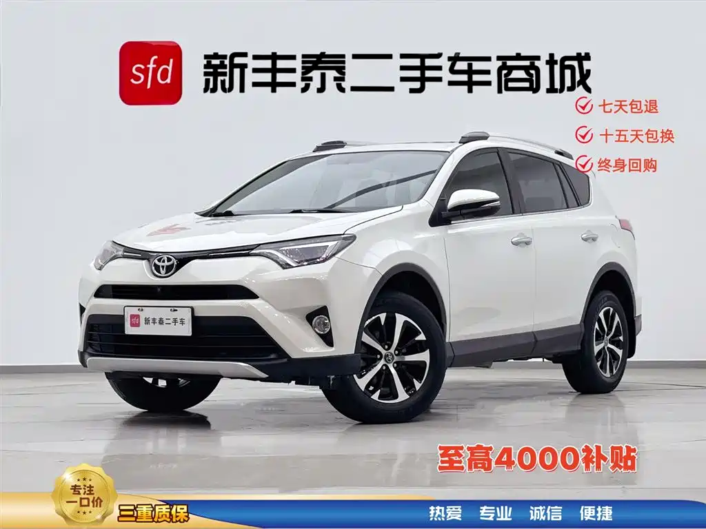 Toyota RAV4 Rongfang 2019 2.0L CVT 2WD Zhishang Edition China VI