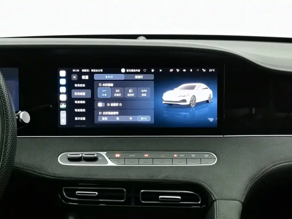 Roewe D7 2023 2023 DMH 125km Flagship Edition