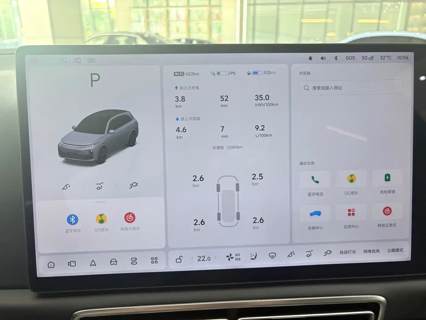 Li Auto L7 2025 2025 Max Smart Renewal Edition