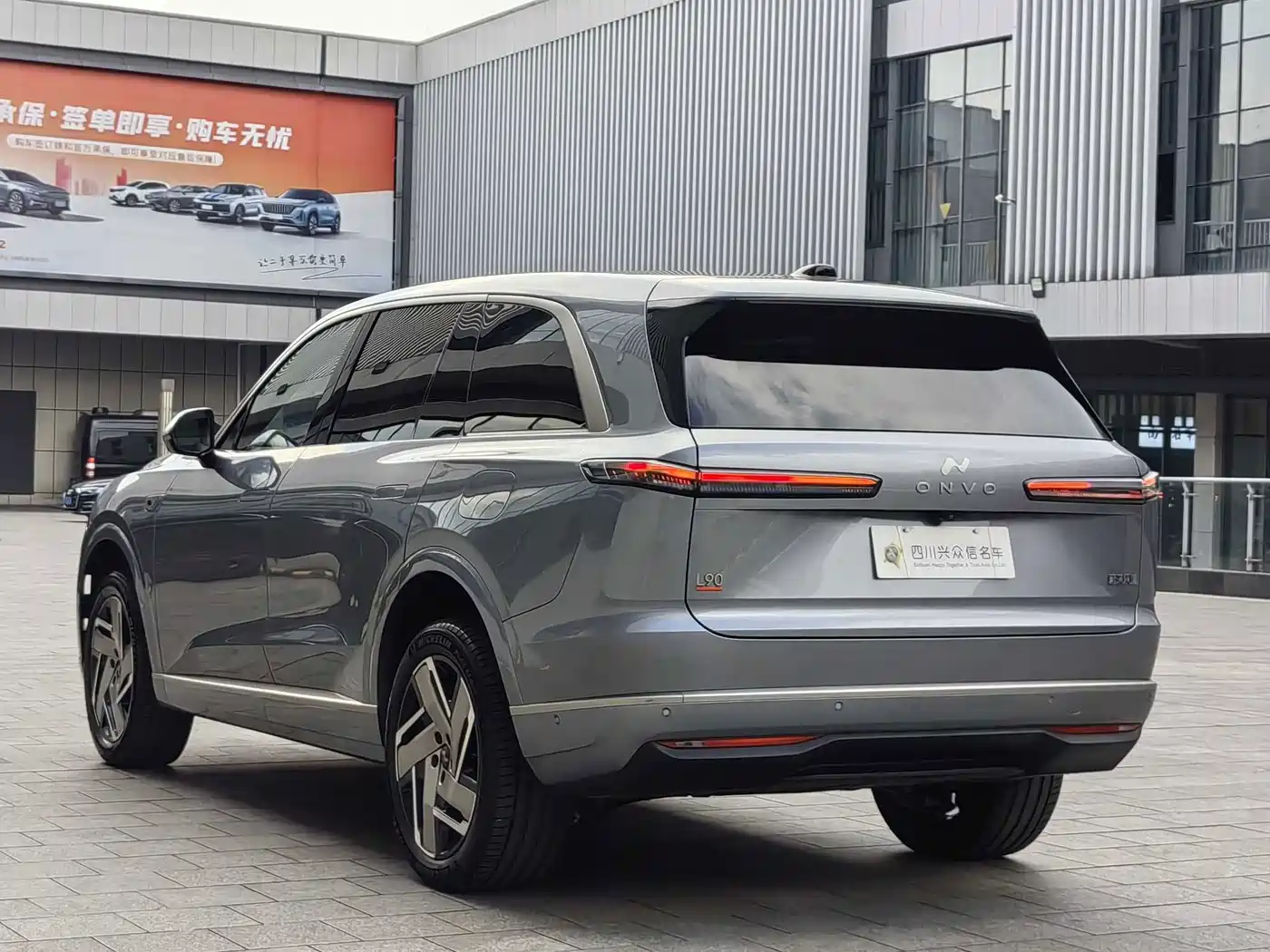 Ledao L90 2025 2025 AWD Base Model