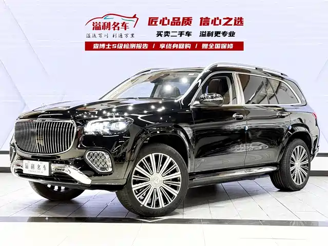 MERCEDES-BENZ MAYBACH GLS