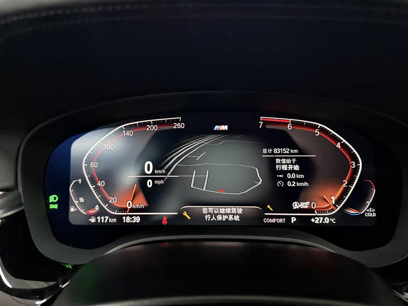 BMW 5 Series 2021 530Li Leading M Sport Package фото 20