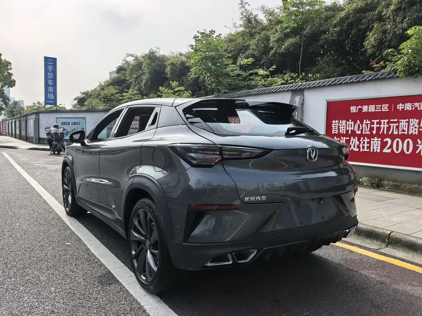 CHANGAN UNI-T