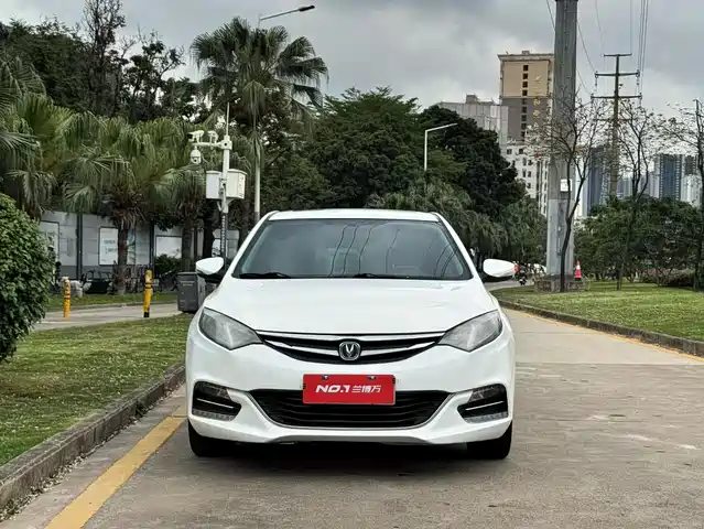 changan yidongx
