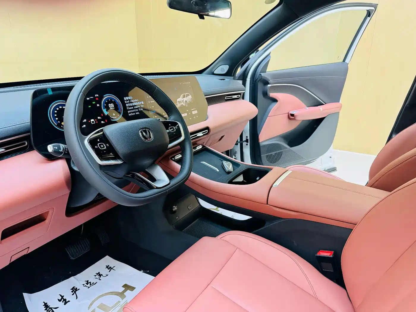 Changan CS55 PLUS 2026 2025 1.5T Standard Edition
