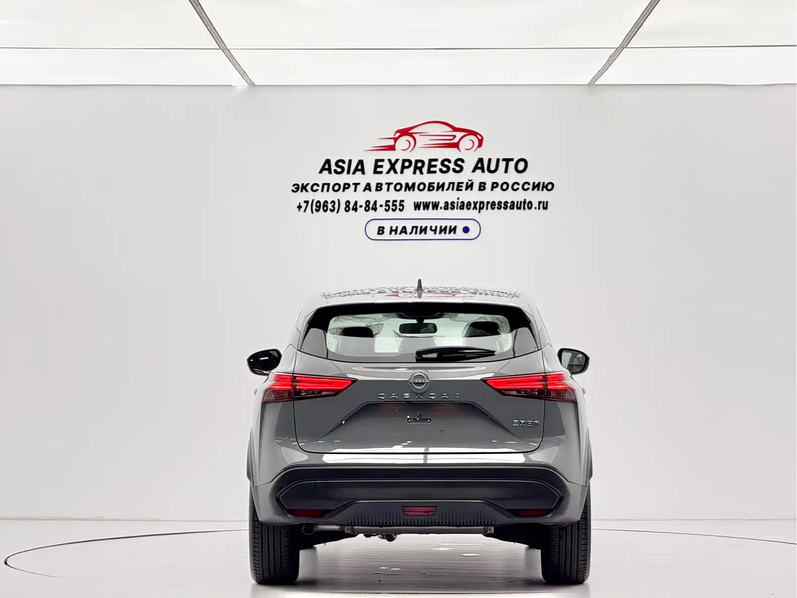 Photo 5 - Nissan Qashqai