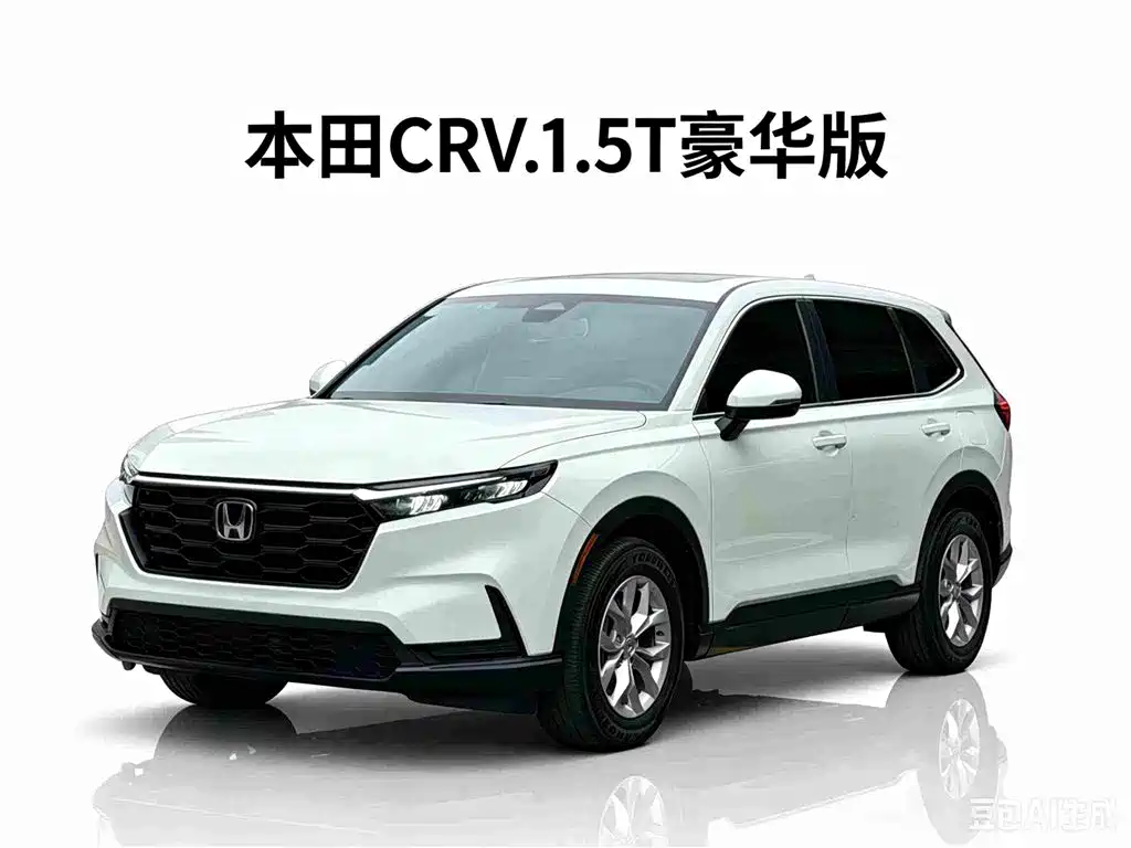 Honda CR-V 2023 240TURBO 2WD Trend Edition 5-seater