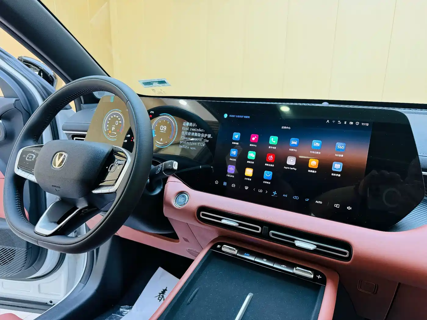 Changan CS55 PLUS 2026 2025 1.5T Standard Edition