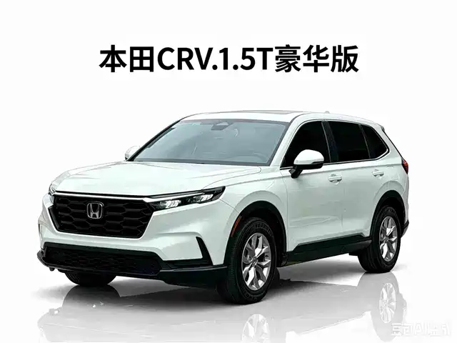 Honda CR-V 2023 240TURBO 2WD Trend Edition 5-seater