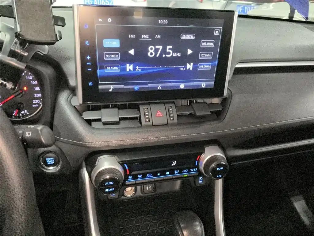 Toyota Wildlander 2020 2.0L CVT 2WD Luxury Edition фото 13