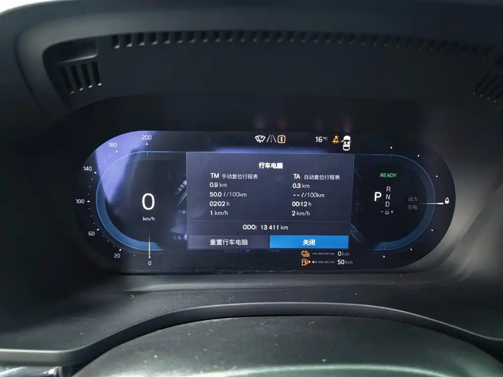 VOLVO XC60 PLUG IN HYBRID