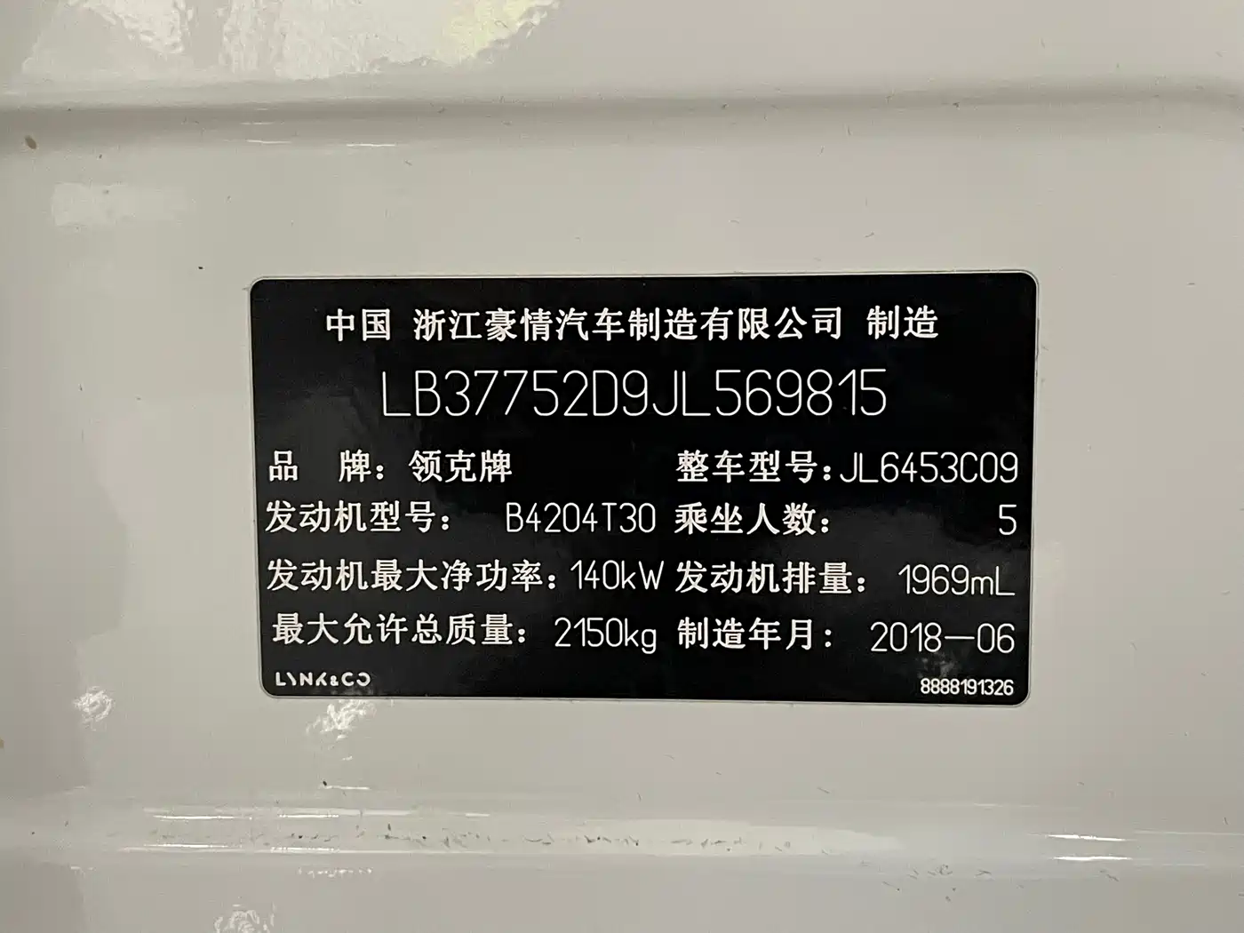 Lynk & Co 01 2017 2.0T AWD Pro фото 15