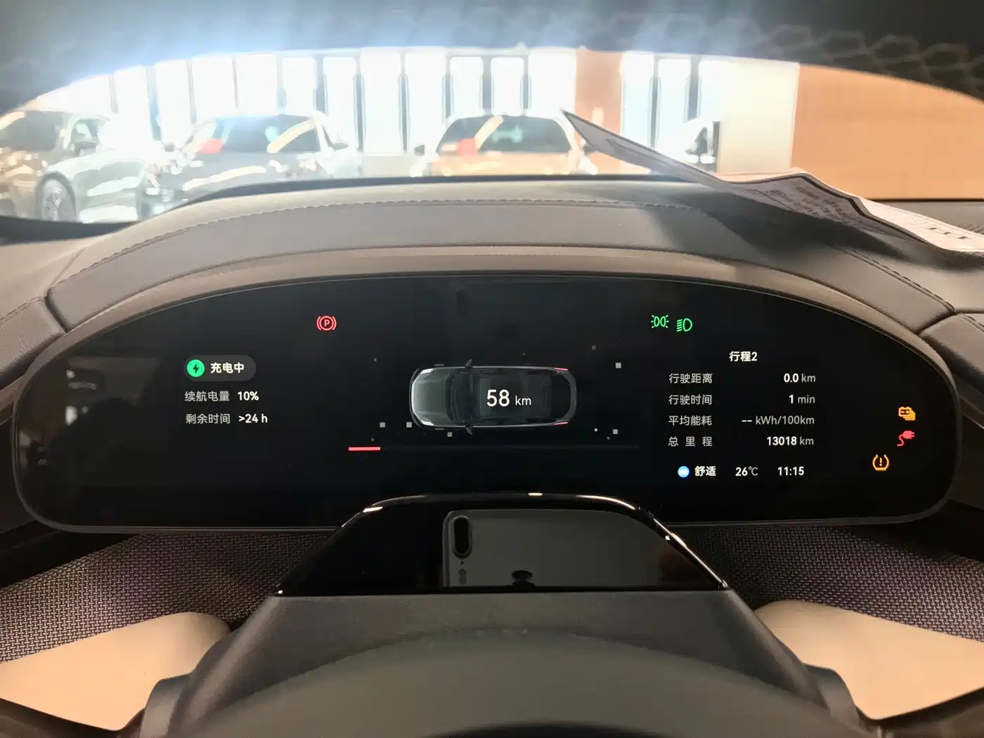 ZEEKR EXTREME KRYPTON 001