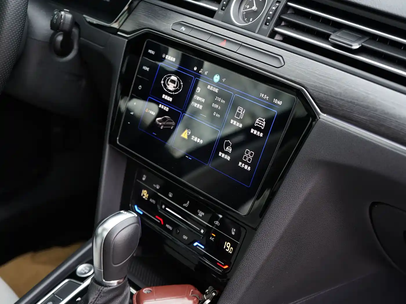 Volkswagen Magotan 2026 2024 2 Million Units Public Sharing Edition 330TSI DSG Luxury