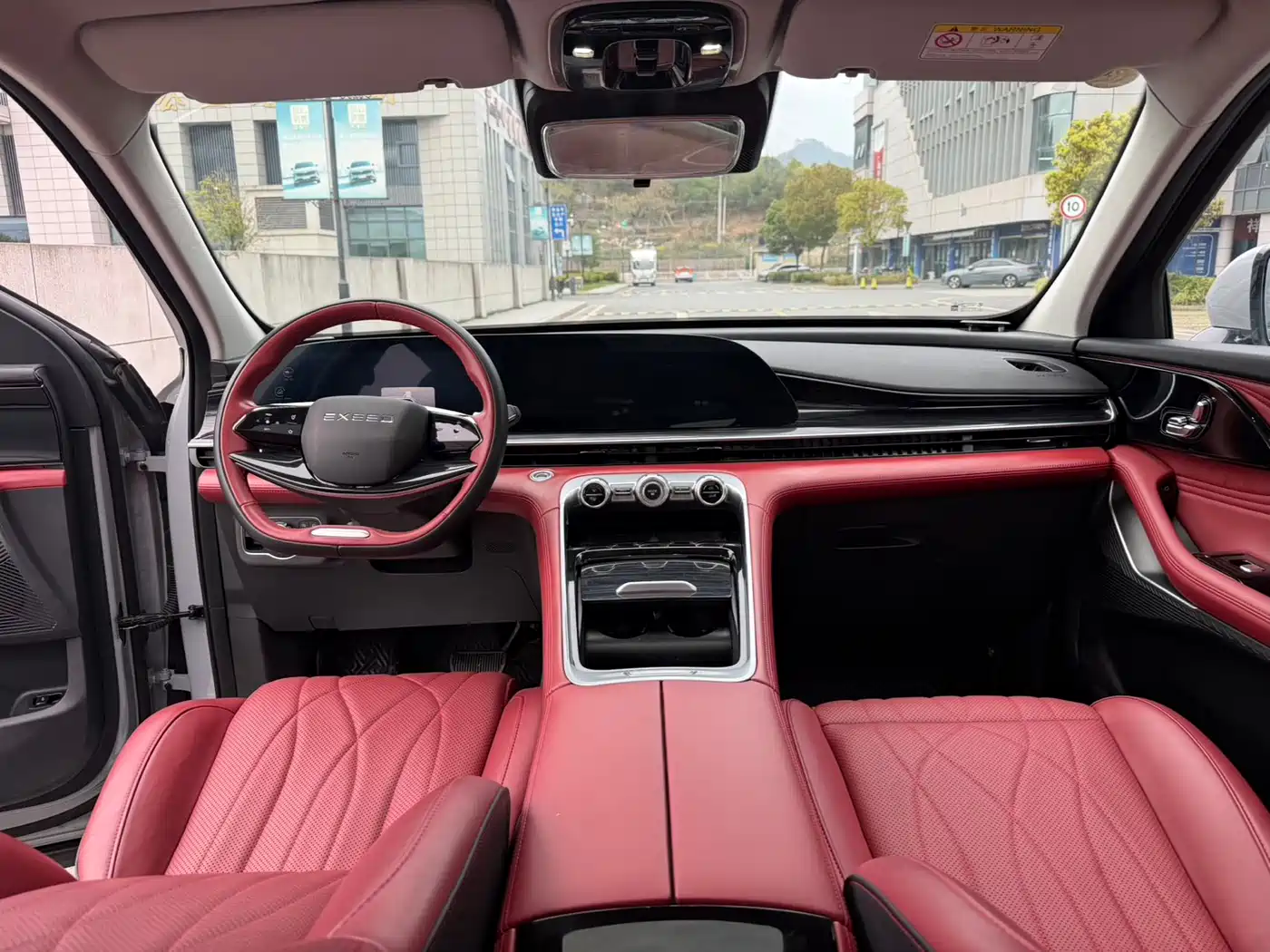 EXEED XINGTU YAOGUANG