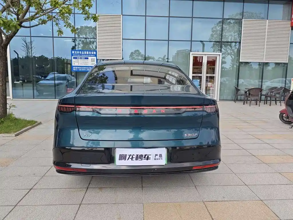 Nissan N7 2025 2025 Model 510 Pro