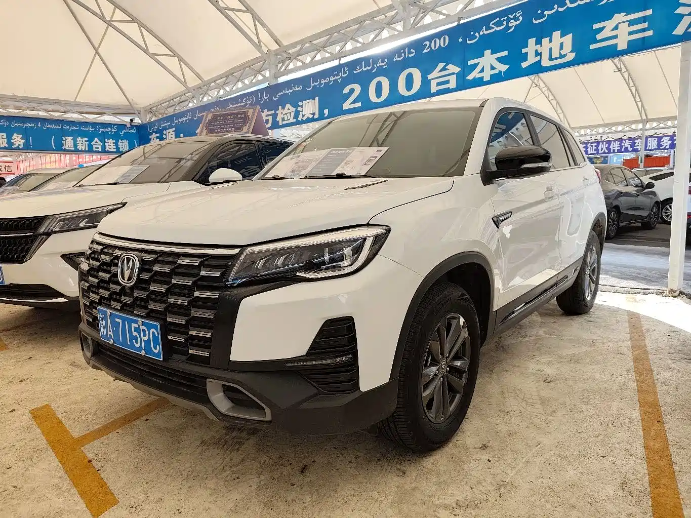 CHANG'AN CS75