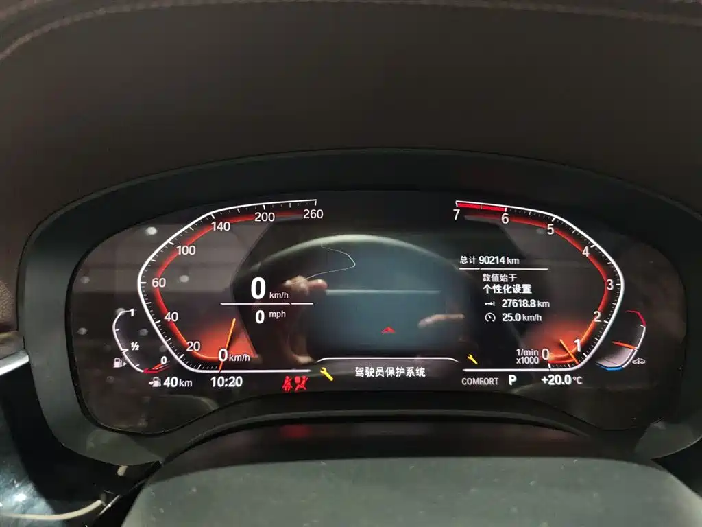 BMW 5 Series 2020 530Li Premium Luxury Package фото 12