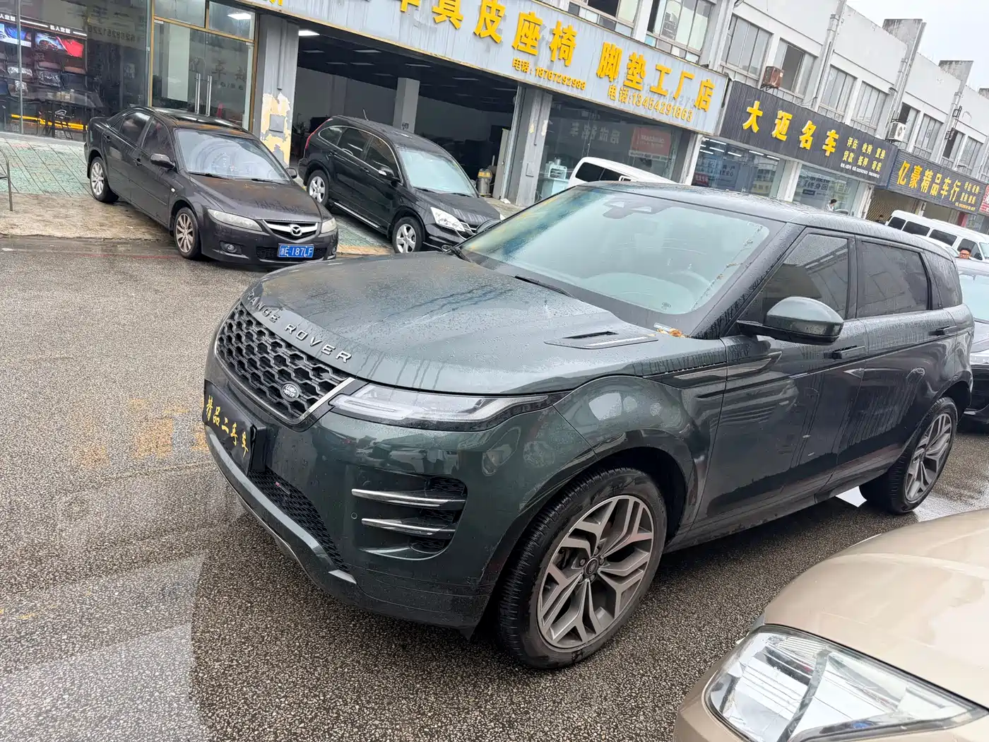 LAND ROVER RANGE ROVER AURORA 2023