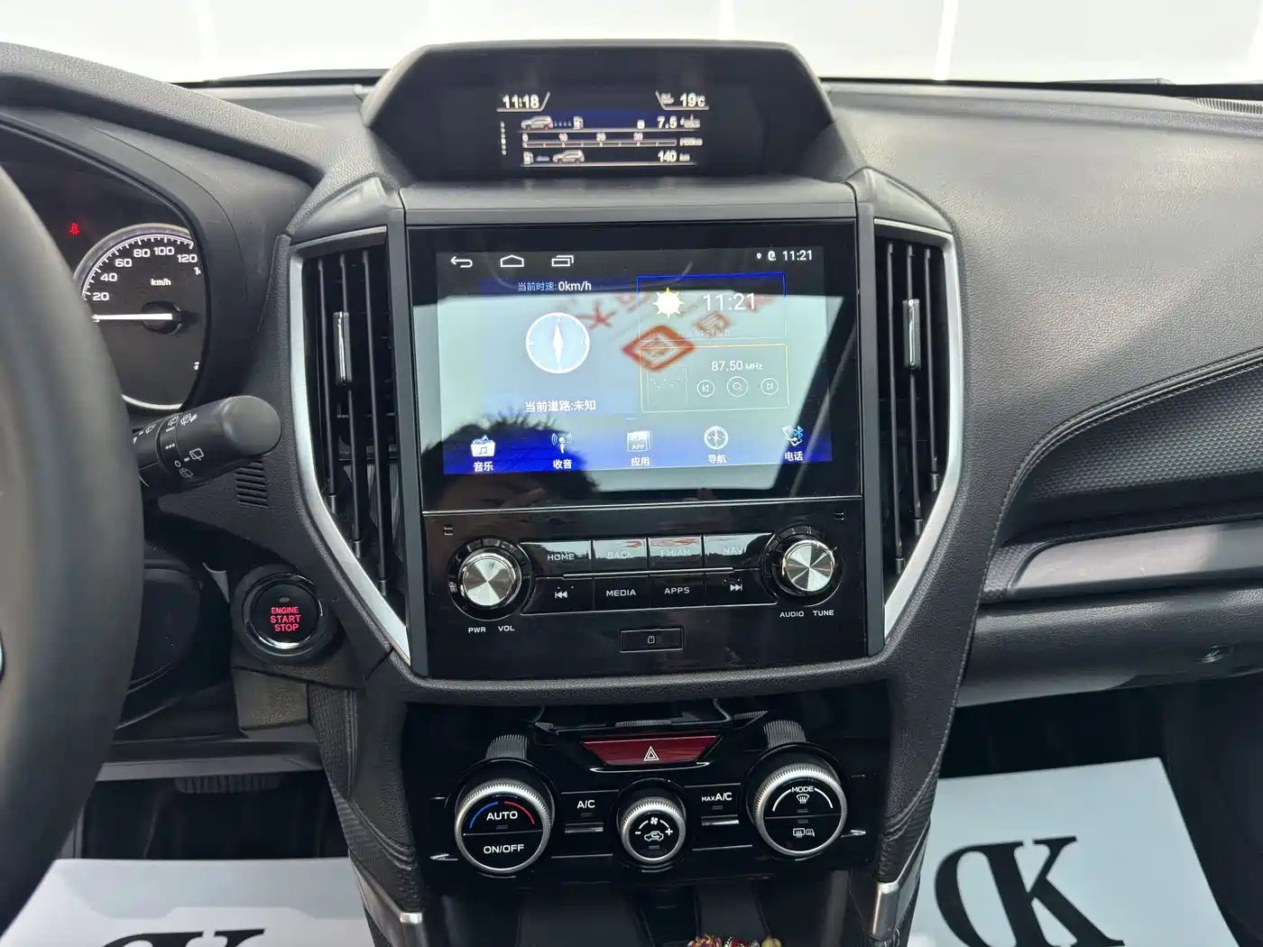 SUBARU FORESTER