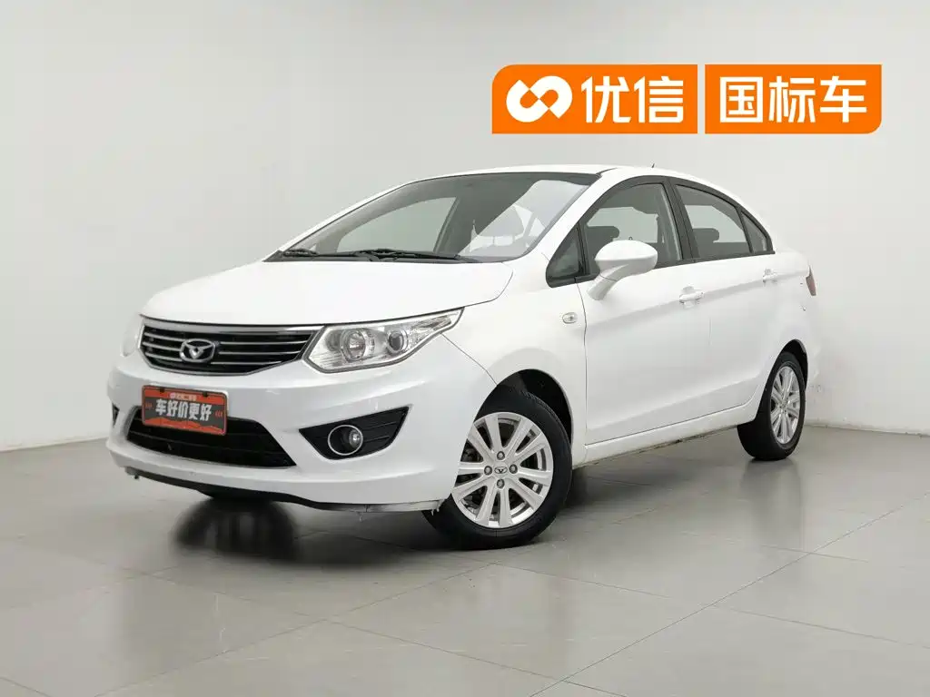 Cowin Kaiyi C3 2016 2015 1.5L Manual Yellow Diamond
