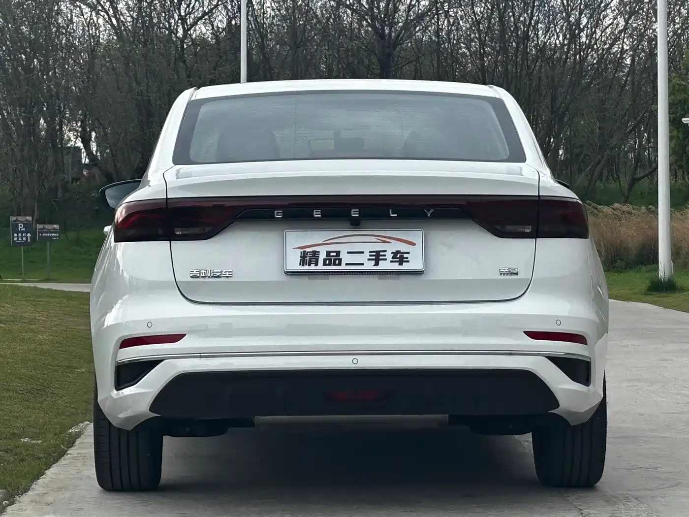 Фото 4 - Geely Emgrand