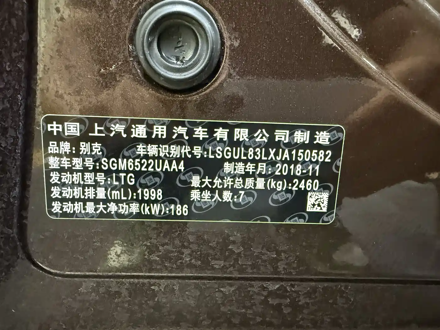 Buick GL8 2017 ES 28T Premium China V фото 34