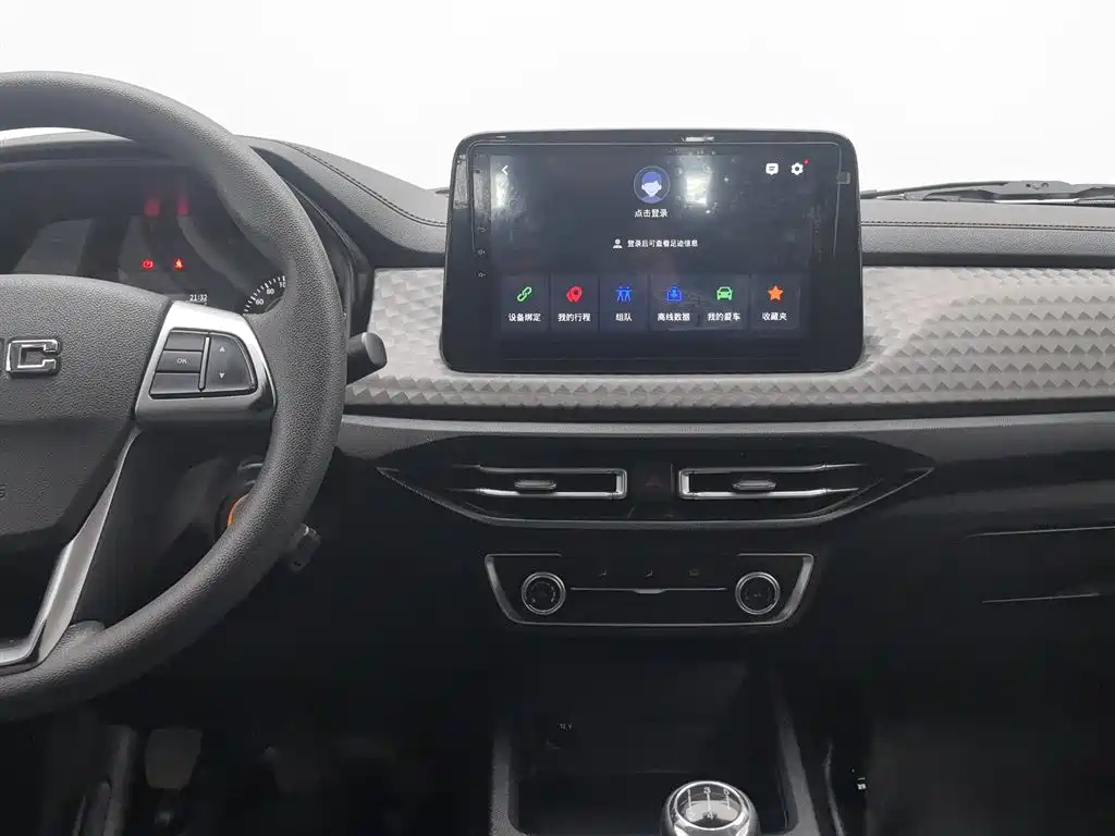 JIANGLING COLLECTION