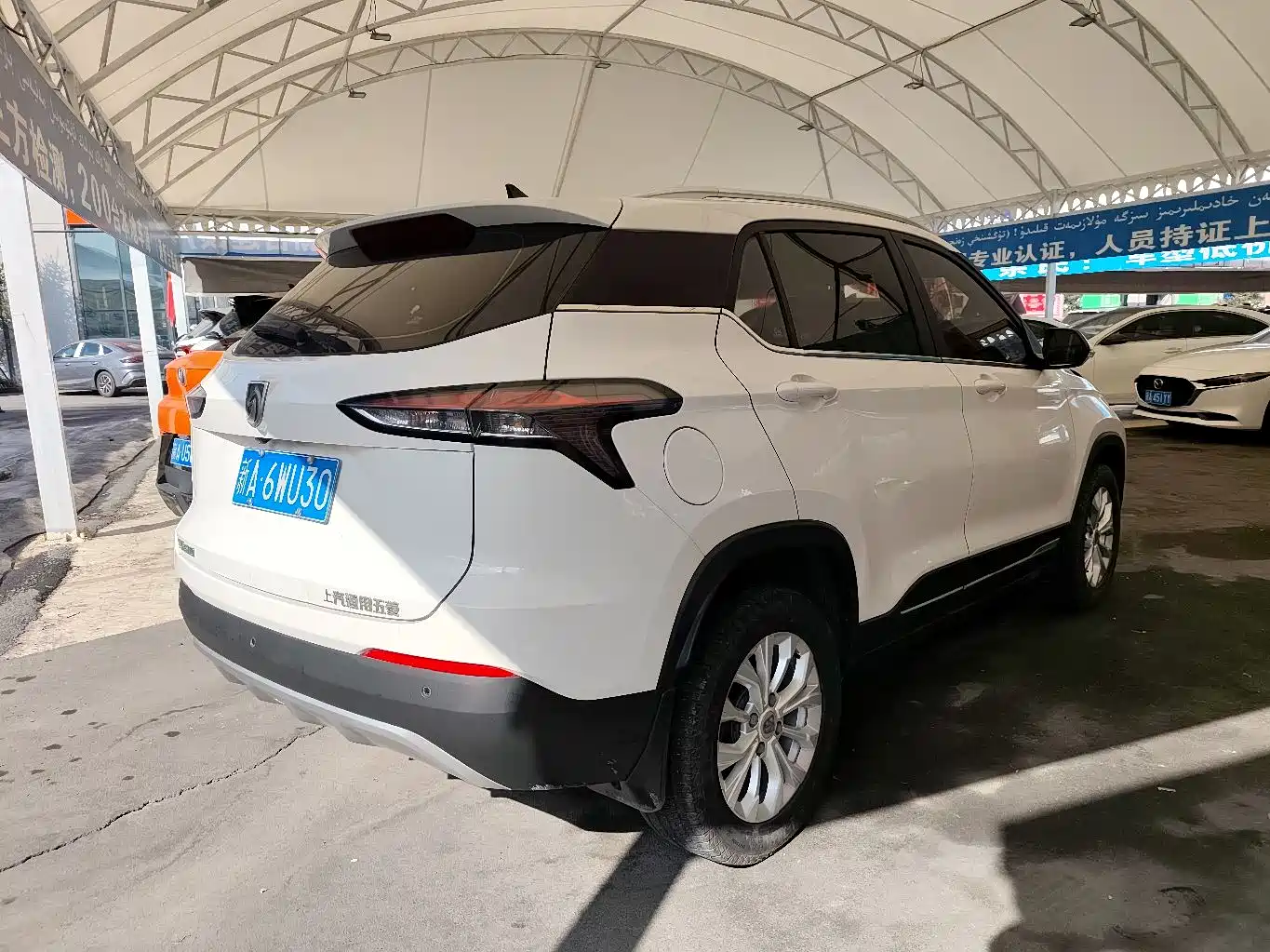 BAOJUN 510
