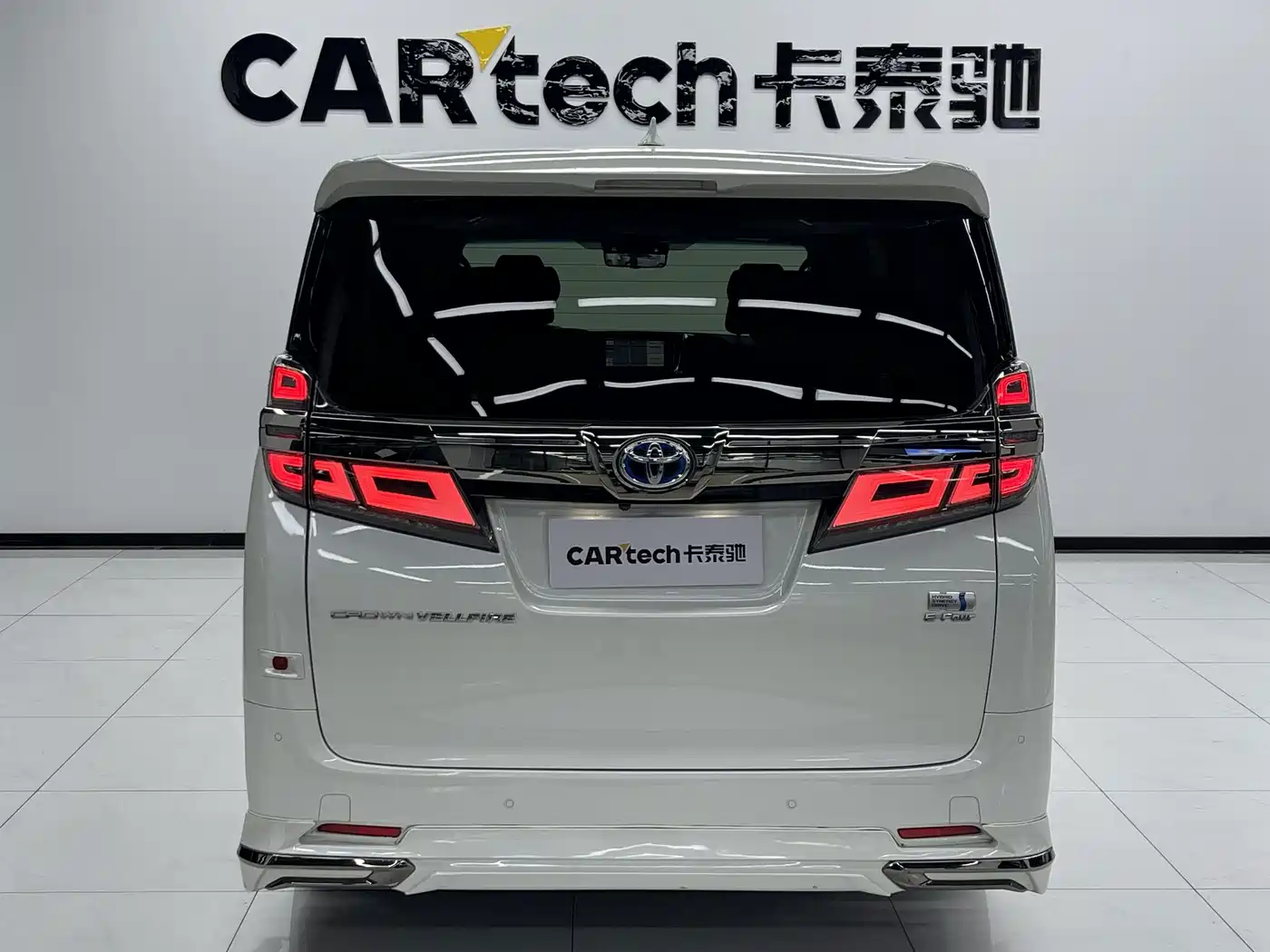 Toyota Vellfire 2022 2021 Crown Hybrid 2.5L HV Luxury Edition