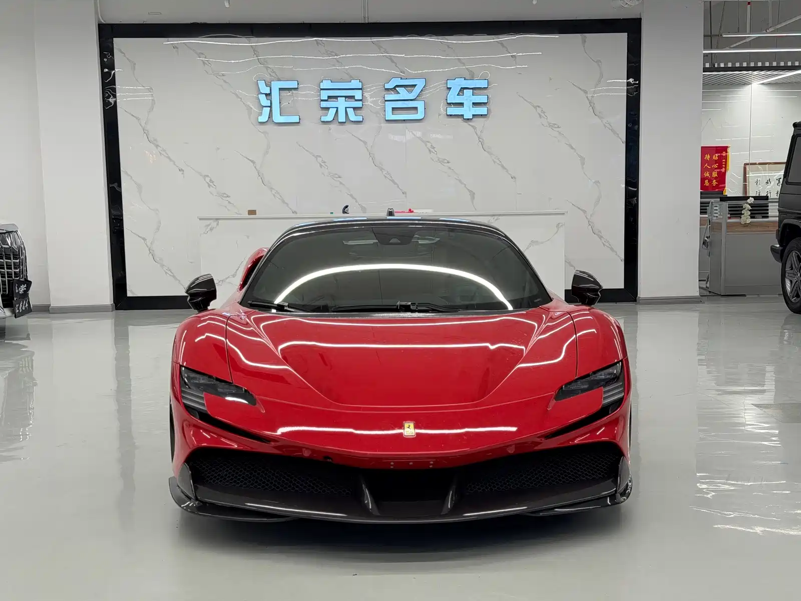 Фото 2 - Ferrari SF90