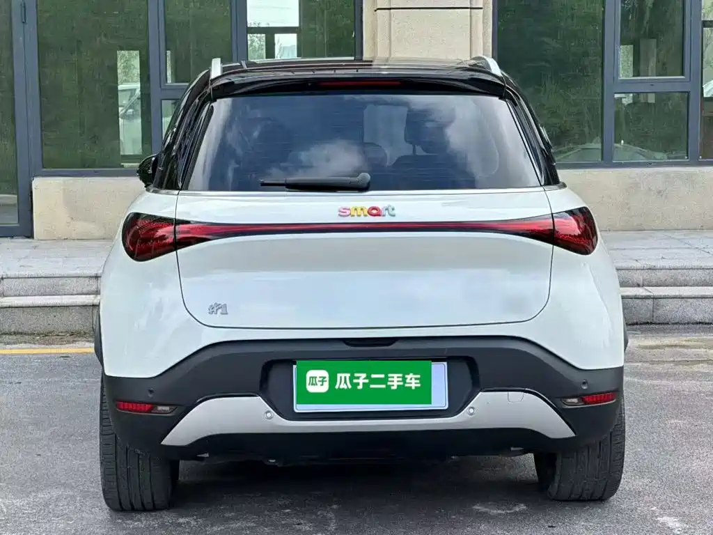 smart Elf #1 2025 2024 Agile Standard Edition