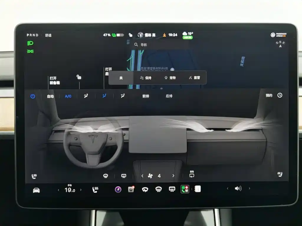 Фото 12 - Tesla Model 3