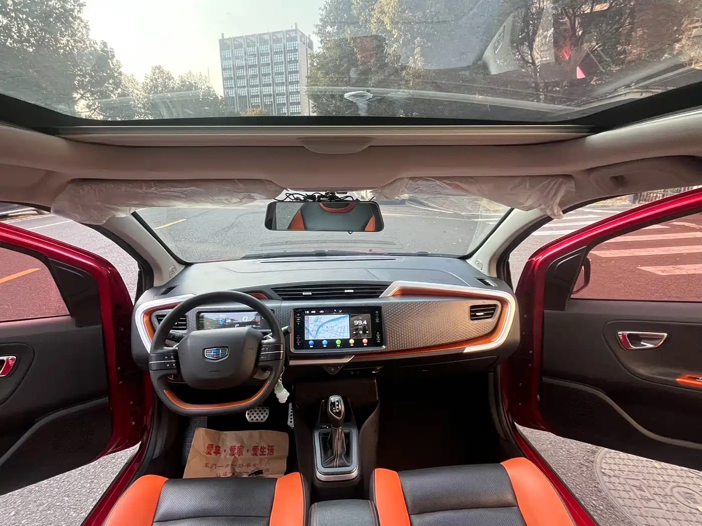 Geely Yuanjing X1 2018 2017 1.3L Auto Player Edition