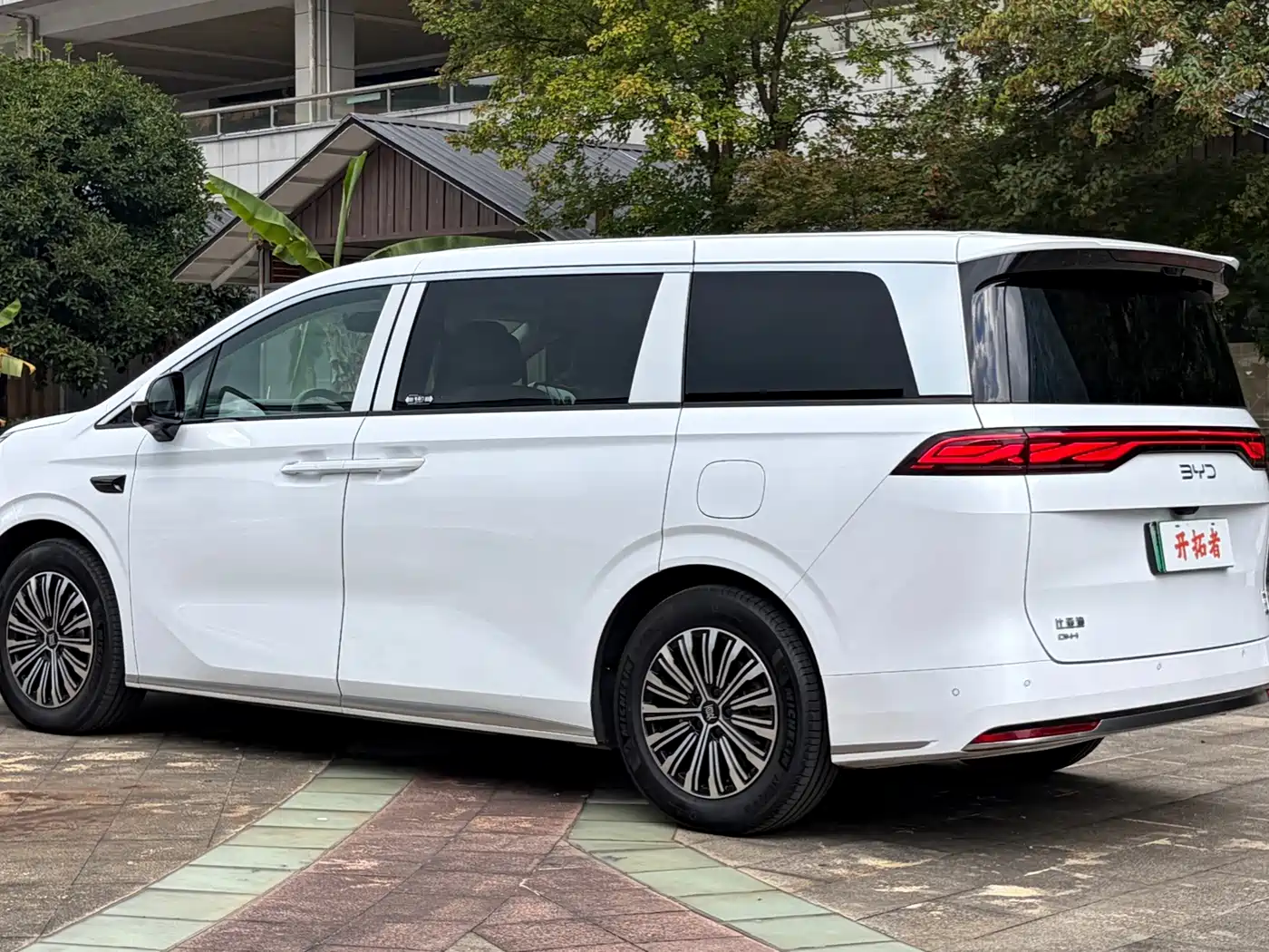Photo 6 - BYD Xia