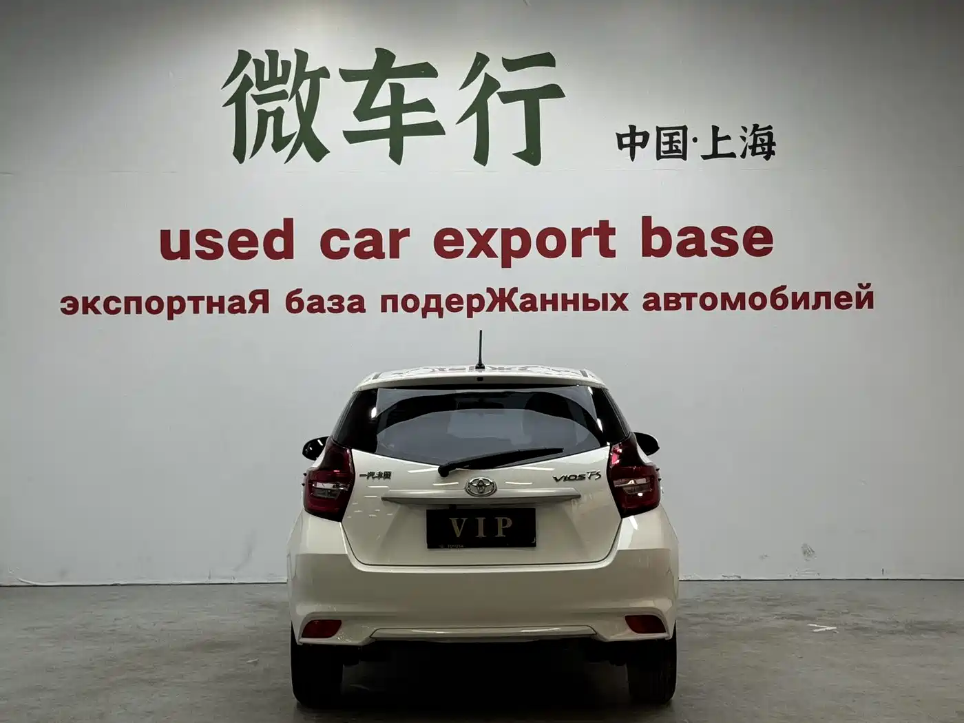 Toyota Vios FS 2021 1.5L CVT Fengchi Edition фото 5