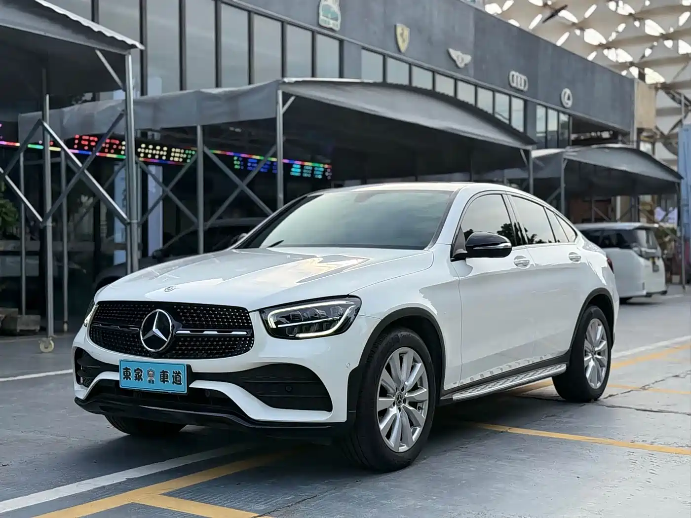 Similar car
