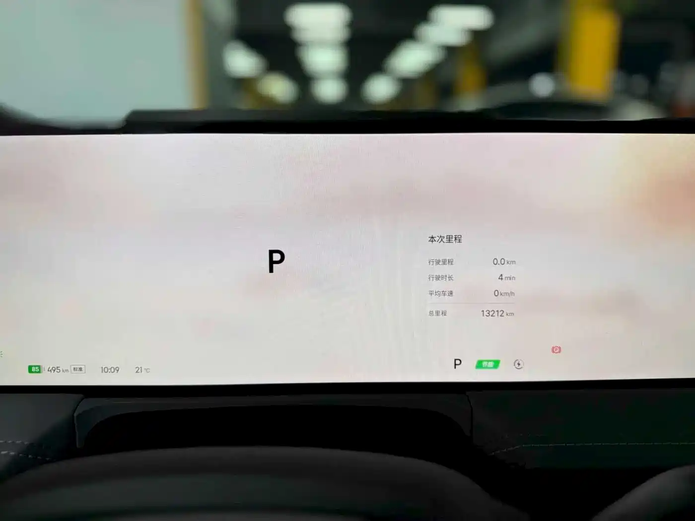 GEELY GALAXY GALAXY E8