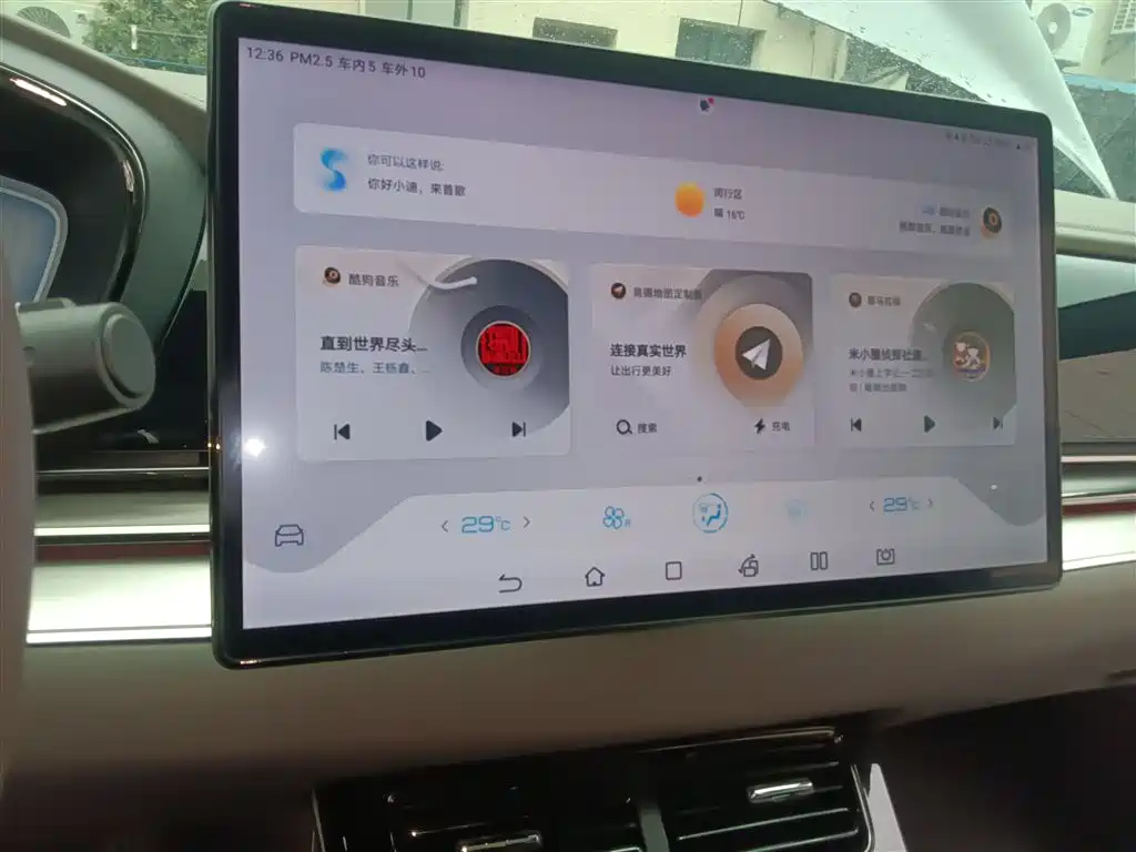BYD Han 2023 EV Champion Edition 605KM FWD Premium фото 9