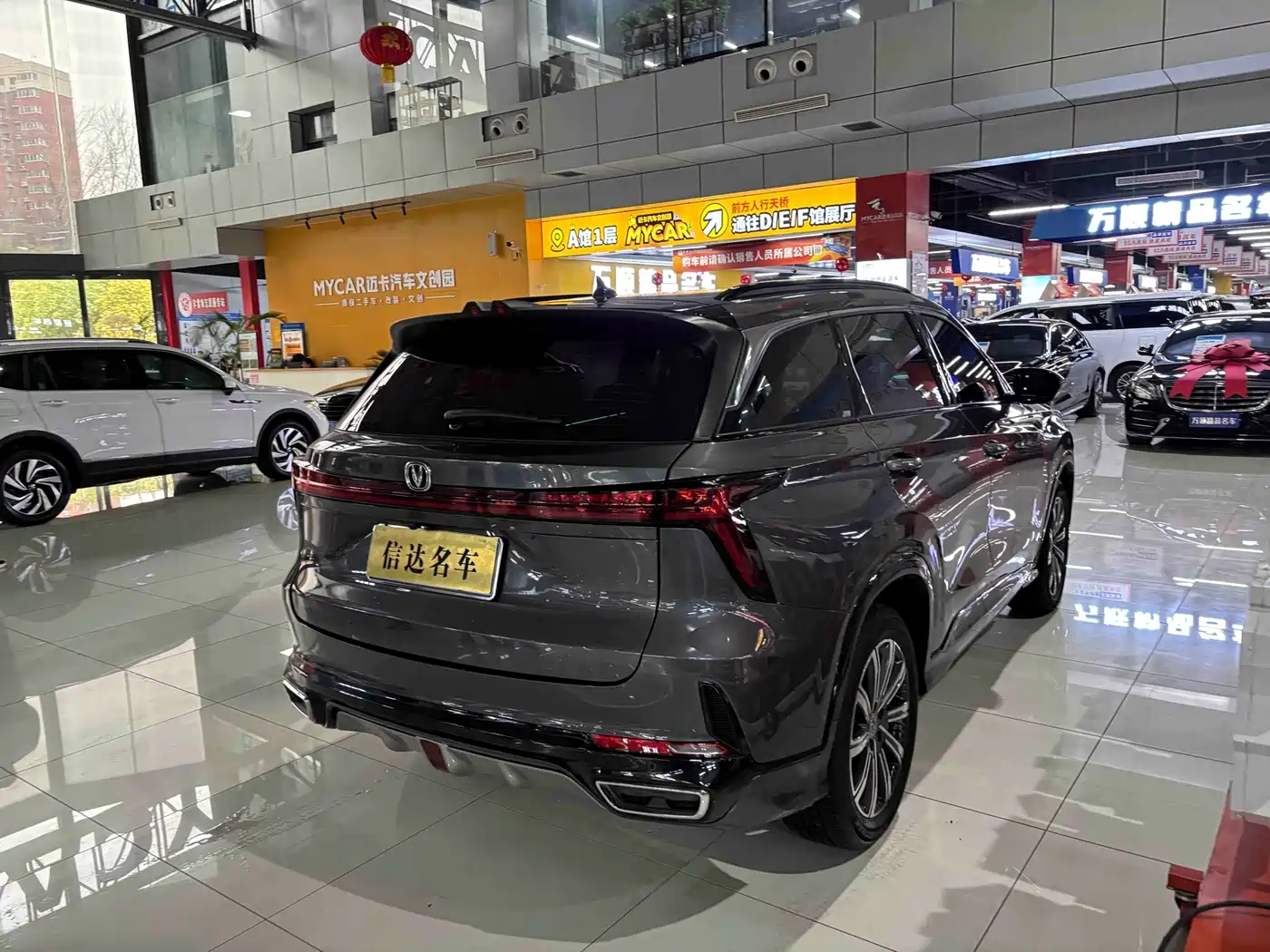 CHANGAN CS75 PLUS
