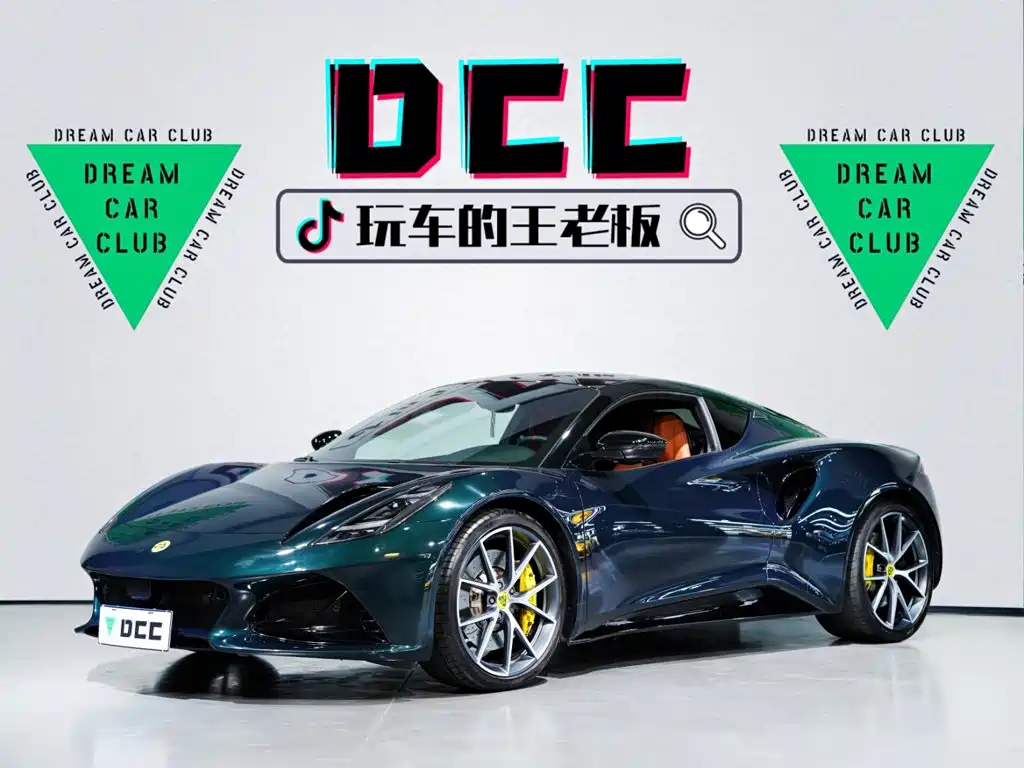 Lotus EMIRA 2024 2021 2.0T DCT First Edition