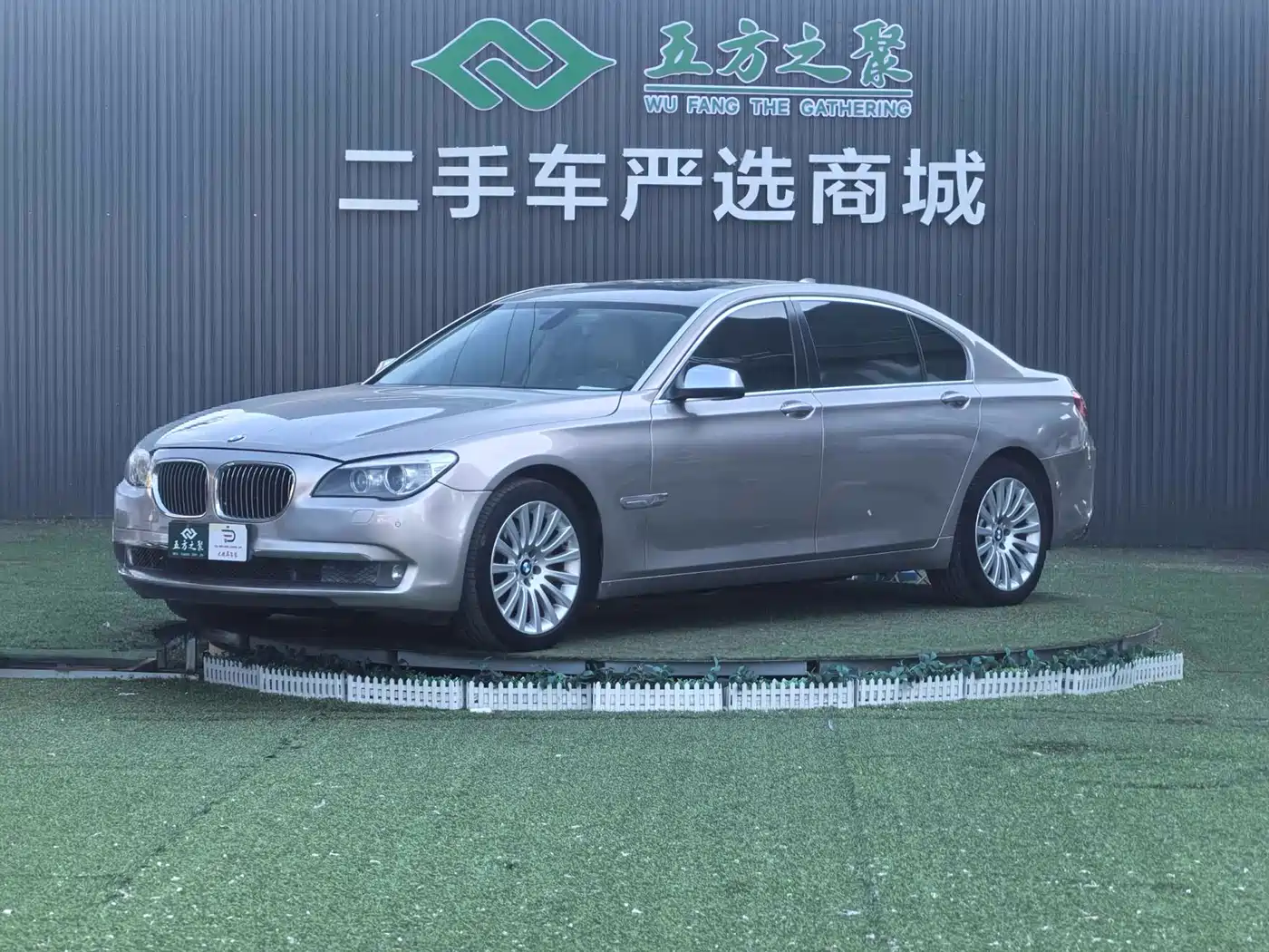 BMW 7 Series 2009 740Li Premium