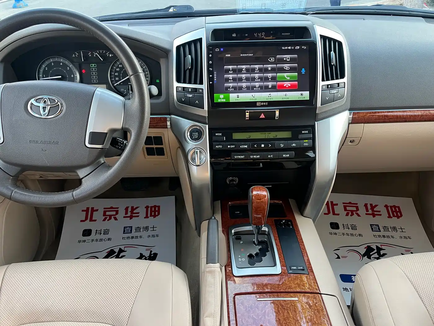 Toyota Land Cruiser 2012 4.0L Automatic VX фото 14