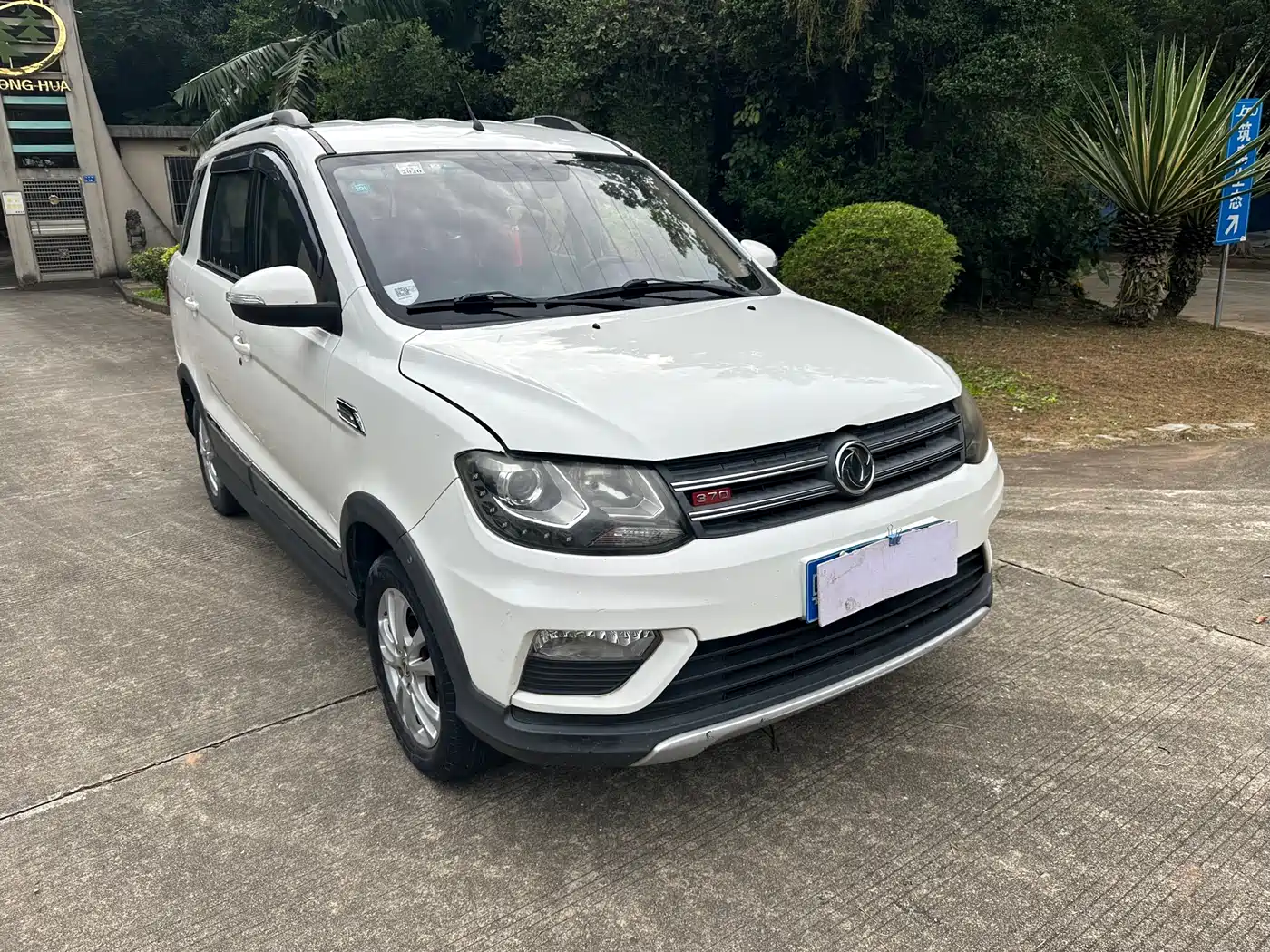 Dongfeng Fengguang Fengguang 370 2016 2016 1.5L Manual Standard Type II 7-Seat