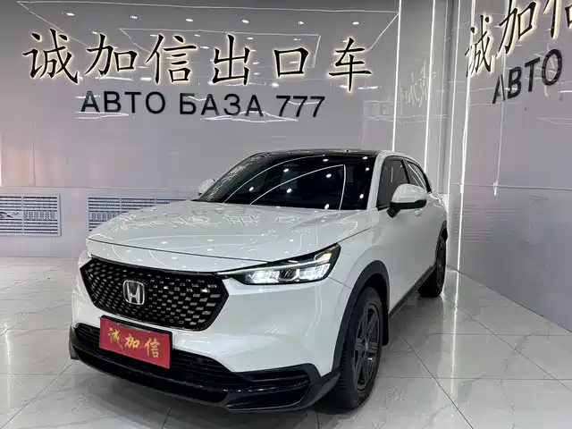 Honda XR-V 1.5L CVT, Тренд