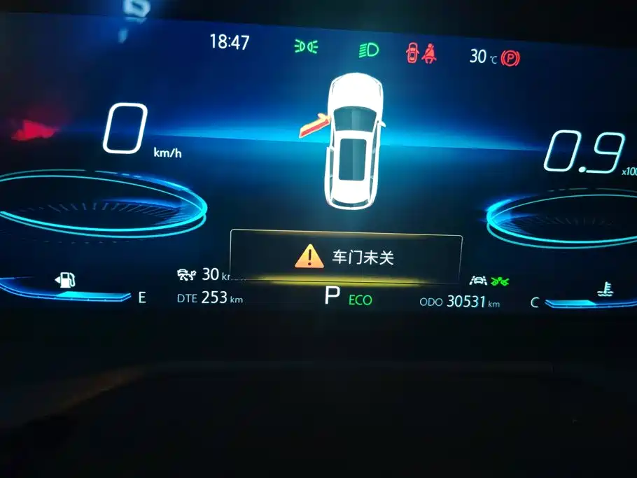 Фото 14 - Changan CS75 PLUS